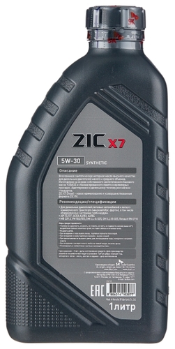 Ассортимент масел zic 10w 40