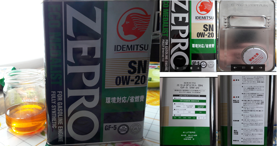 Тест масел 0w20. Моторное масло Idemitsu SN ow-20. 0w20 Diesel Toyota. Idemitsu 0w30 Zepro. Idemitsu 0w20 SN упаковка.