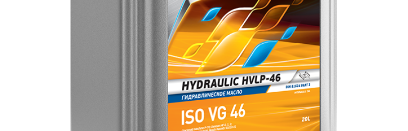 Масло hydraulic hvlp 46. Масло гидравлическое HVLP 46. HVLP 32 Газпромнефть. Газпромнефть 0w30.