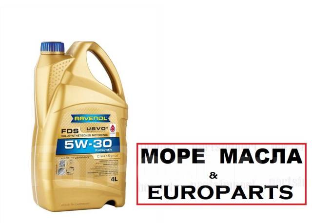 Моторное масло равенол 5w30