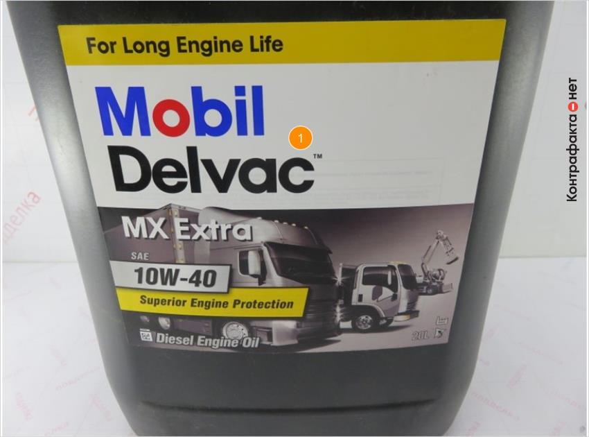Mobil delvac modern 10w 40 super defense. Mobil Delvac MX Extra 10w 40 20 л 152673. Mobil Delvac MX Extra 10w-40 20. Delvac MX Extra 10w-40. Мобил Делвак 10w 40.