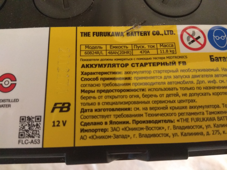 Как заряжать необслуживаемый аккумулятор: обзор двух способов