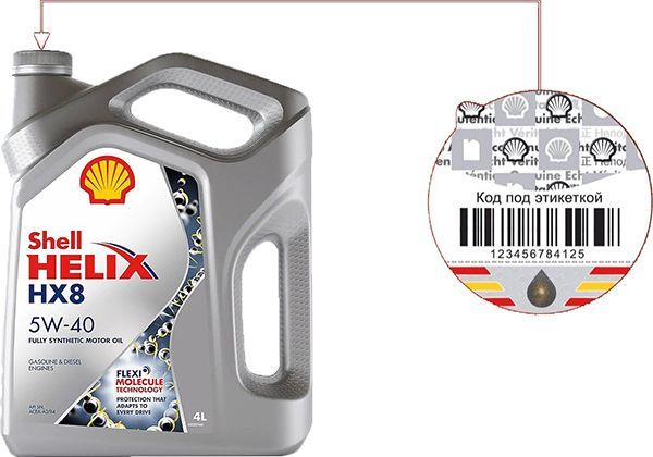 Масло шелл hx8 характеристики. Shell Helix hx8 Synthetic 5w-40. Канистра Шелл Хеликс hx8 5w4. Shell Helix hx8 5w40 5л. Шелл 5w40 hx8 Лукойл.