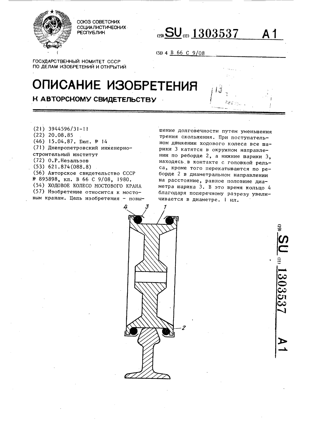 Электролебедка 220 в компактная своими руками