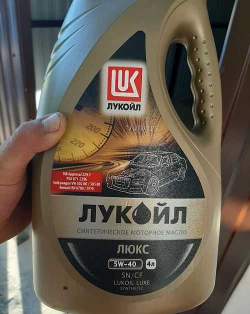 Lukoil Luxe 5w-40. Лукойл Люкс 5w40 полусинтетика. Моторное масло Лукойл 5w40 полусинтетика. Лукойл Люкс 5w40 синтетика в Vesta.
