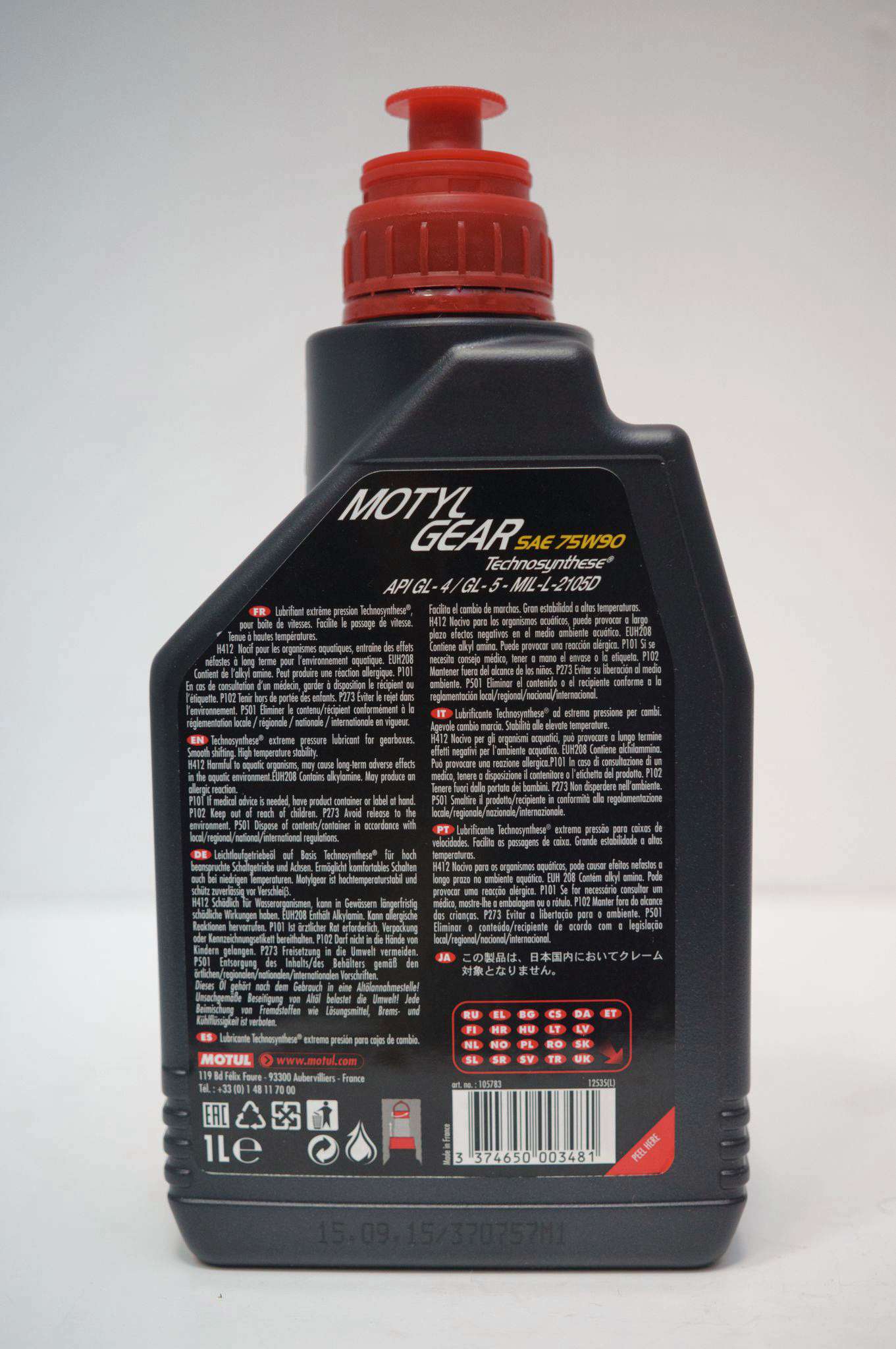 Трансмиссионное масло motul motylgear 75w-85 - масла двигателя