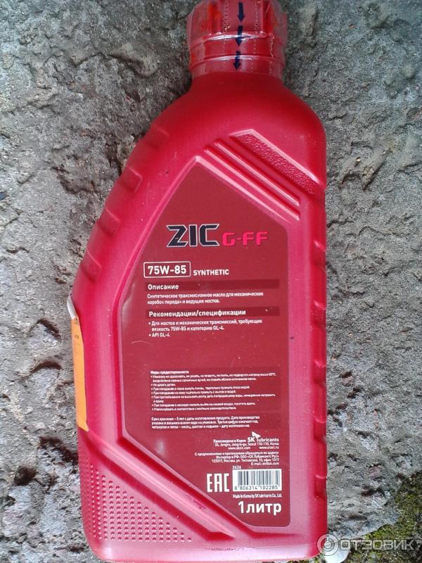Трансмиссионное масло zic 75w85. Масло трансмиссионное зик 75w85. Зик 75 85 трансмиссионное масло. Масло в КПП зик 75-85.