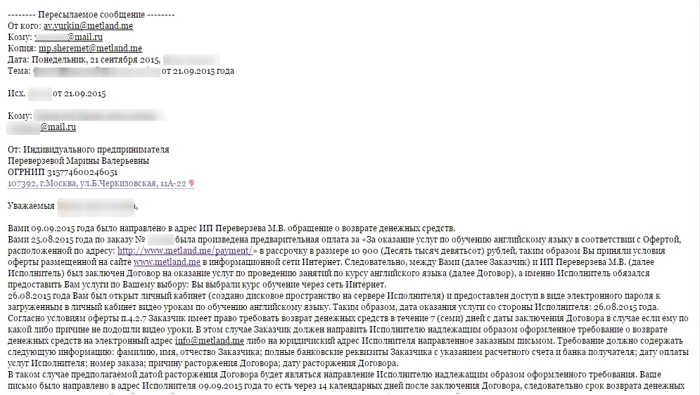 Регистрация фаркопа в 2022 году