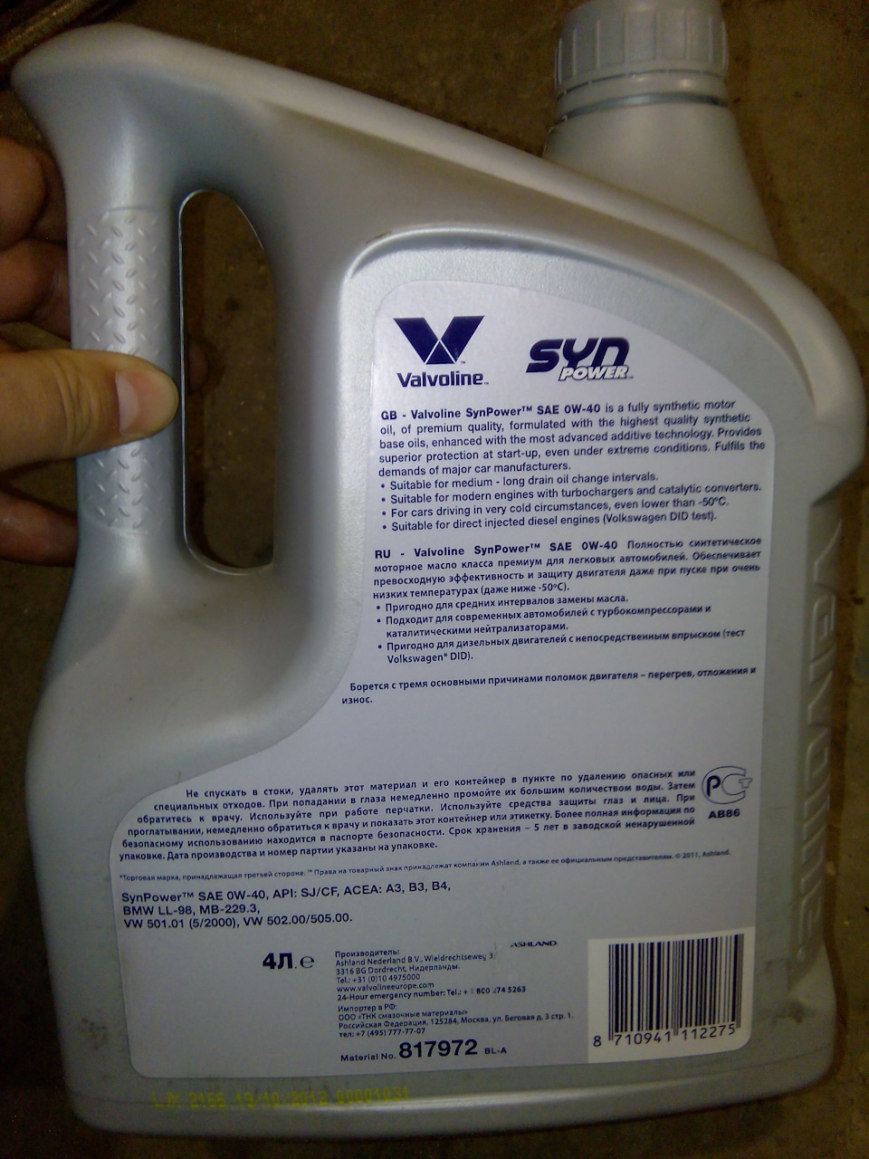Valvoline synpower 0w-40 — новое масло для новых авто