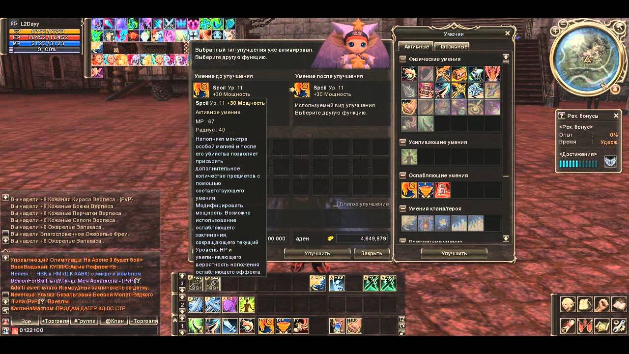 Как заработать адену lineage ii?