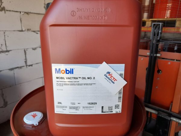 Масло mobil 20л. Масло mobil Vactra Oil № 2 20л. Mobil Vactra Oil no. 1, 20л. Масло мобил вактра 2 20л артикул. Масло mobil Vactra Oil n 2, 20л..