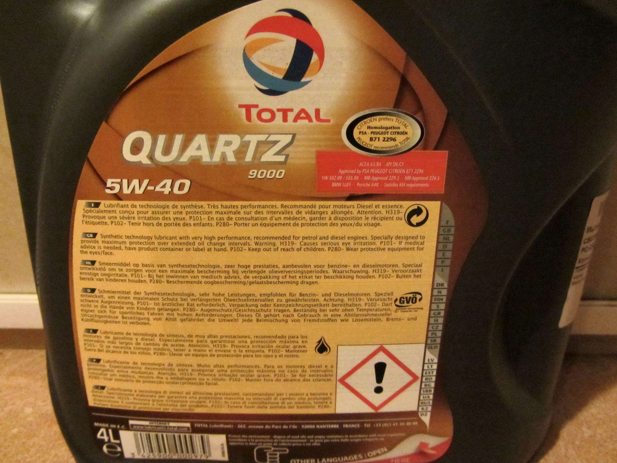 Масло total quartz 5w40