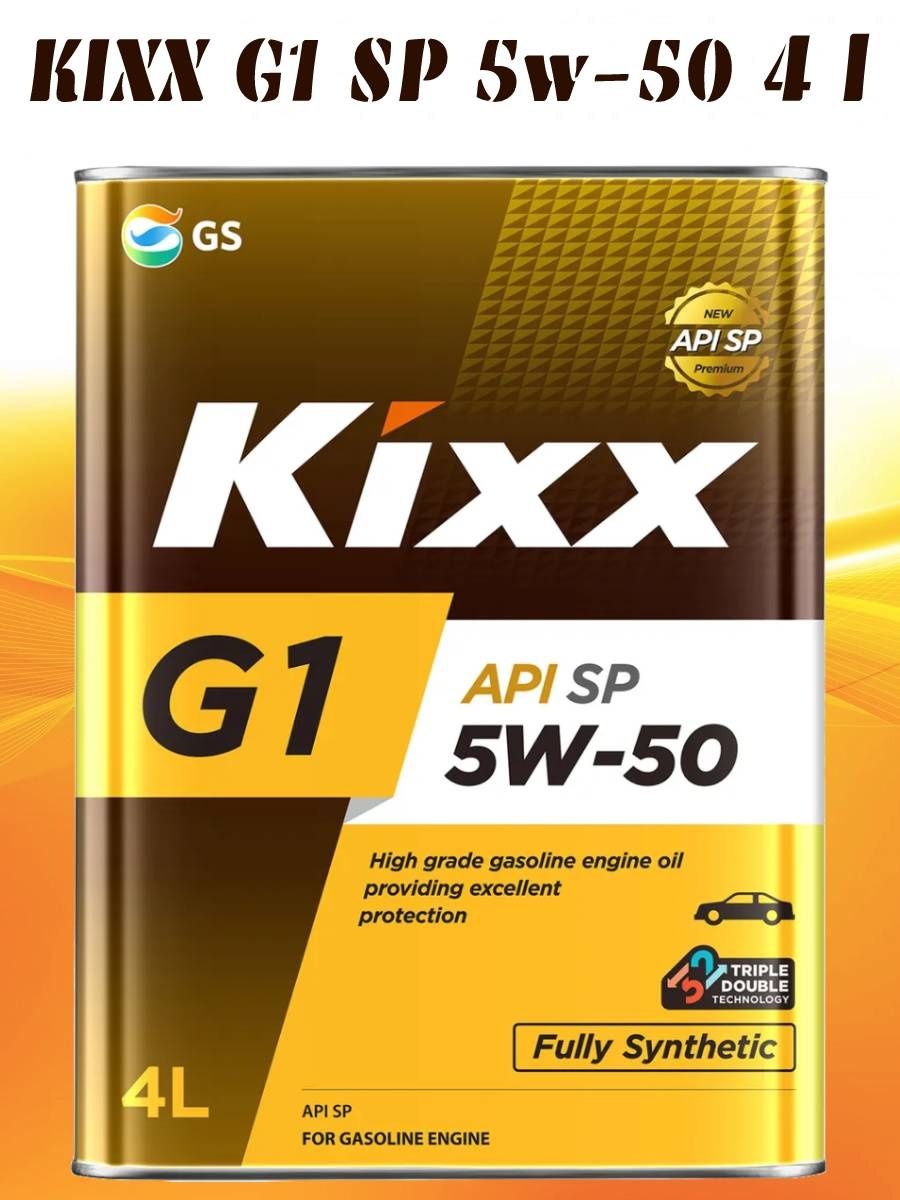 Максло kixx 5w30: плюсы и минусы, каким автомобилям оно подходит