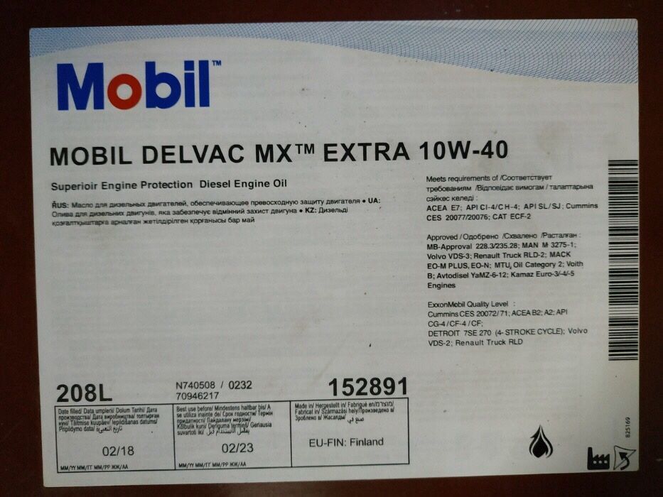 Mobil delvac 10w 40. Delvac MX Extra 10w-40. Mobil MX Extra 10w 40 208л. Delvac XHP Extra 10w 40 208l.