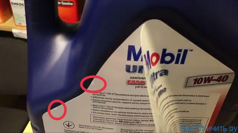 Моторное масло mobil ultra 10w-40