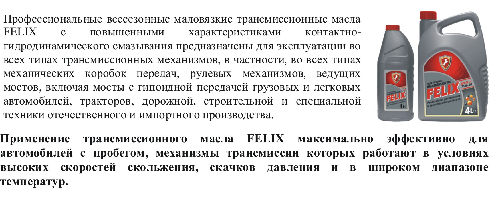 Рейтинг трансмиссионных масел для мкпп для ваз