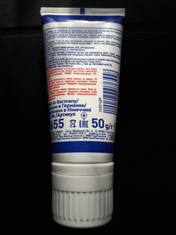 Liqui moly silicon fett - для сальников, кинематических пар из пластика и металла, колец, уплотнителей из резины, пластиковых кранов, соединений оптических устройств: обзор