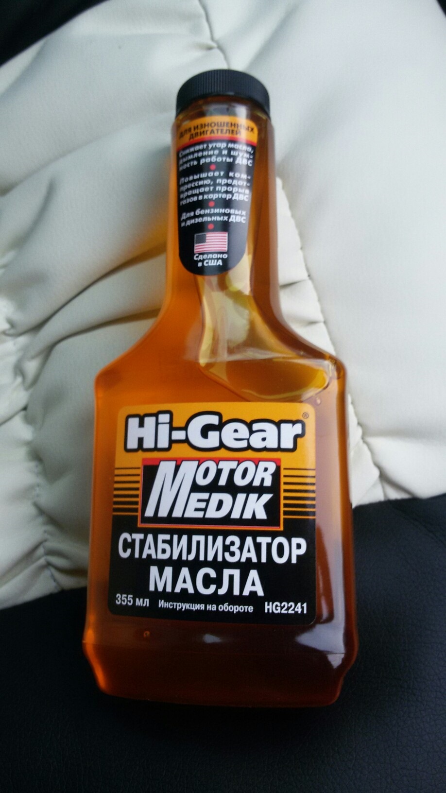 Преимущества присадок hi-gear