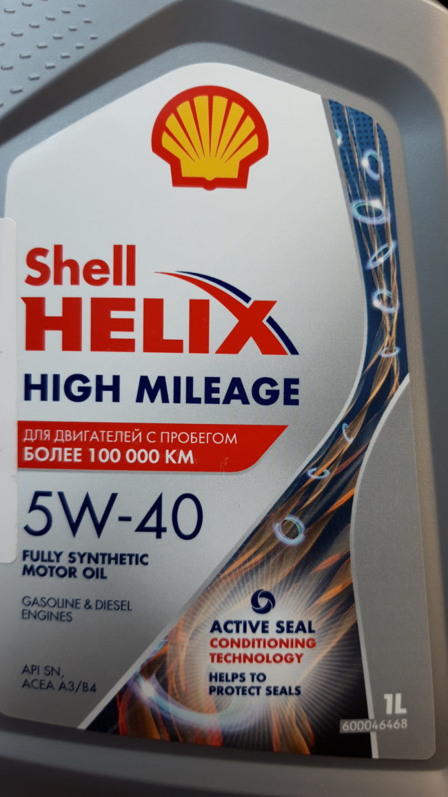 Марка масло shell