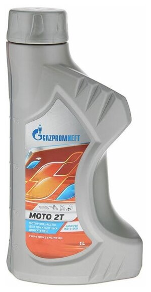 Масло gazpromneft moto 2t - avtotachki
