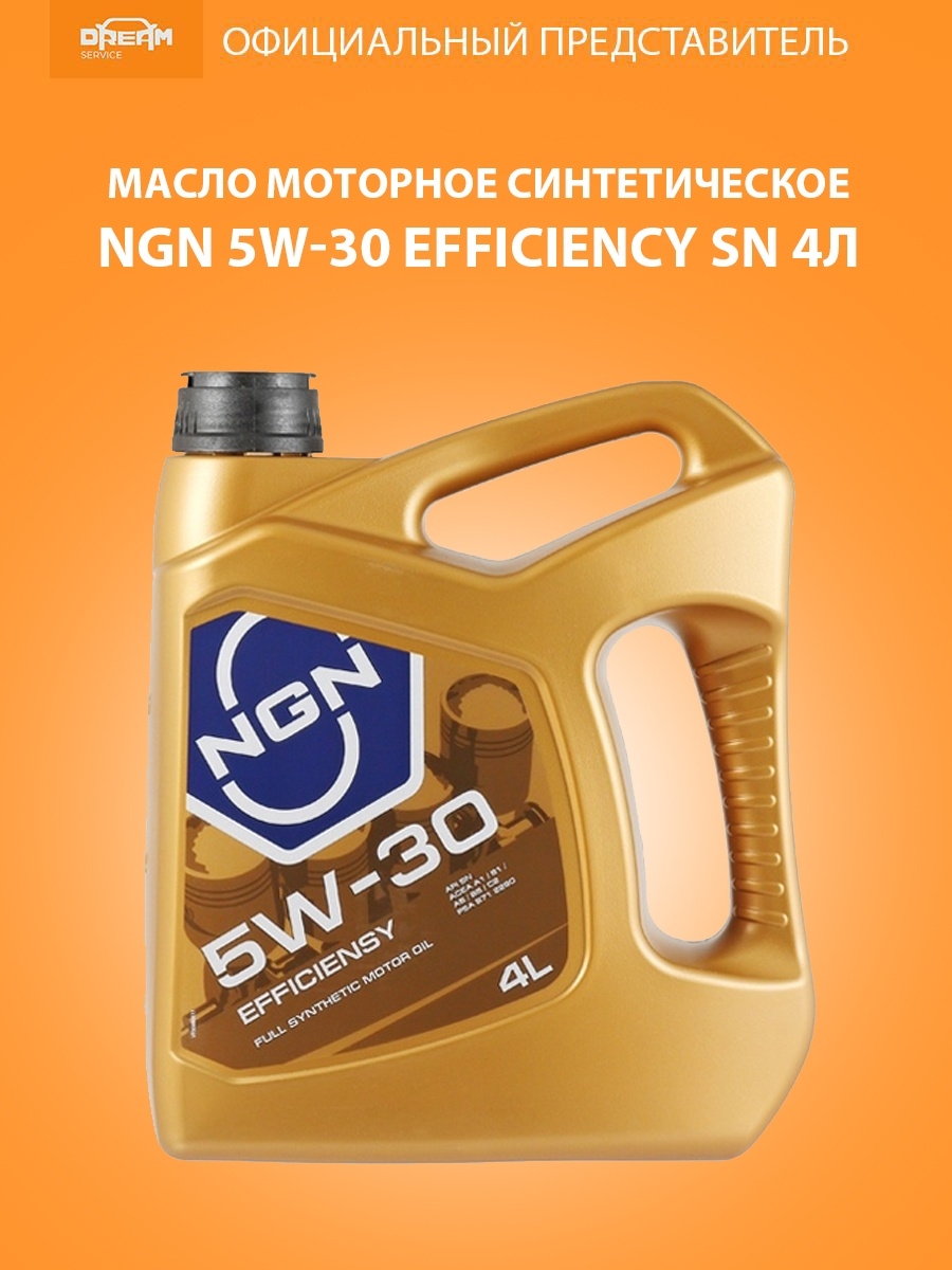 Масло toyota motor oil sn/gf-5 5w-30: аналоги, характеристики