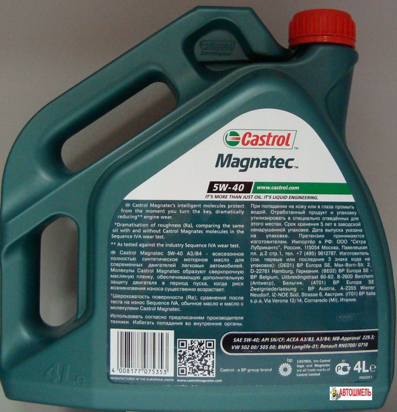 Castrol edge 5w-30 c3 синтетическое масло, характеристики и отзывы