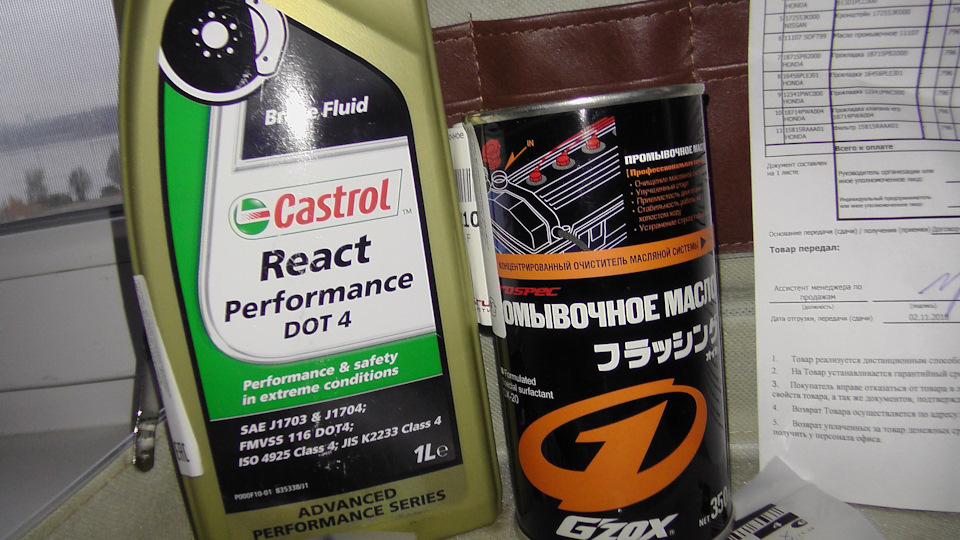 Тормозная жидкость castrol react dot 4: характеристика, как используется зимой, плюсы и минусы