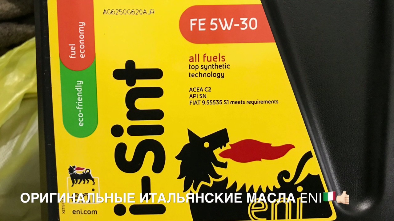 Масло с маркировкой i-sint 5w30 от итальянского бренда eni и его соответствие международным стандартам