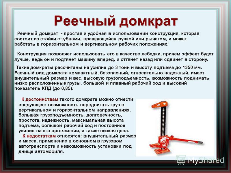 Аутригеры гидравлические В компании Тизар к продаже представлены гидравлические аутригеры, служащие как вспомогательное оборудование к буровым