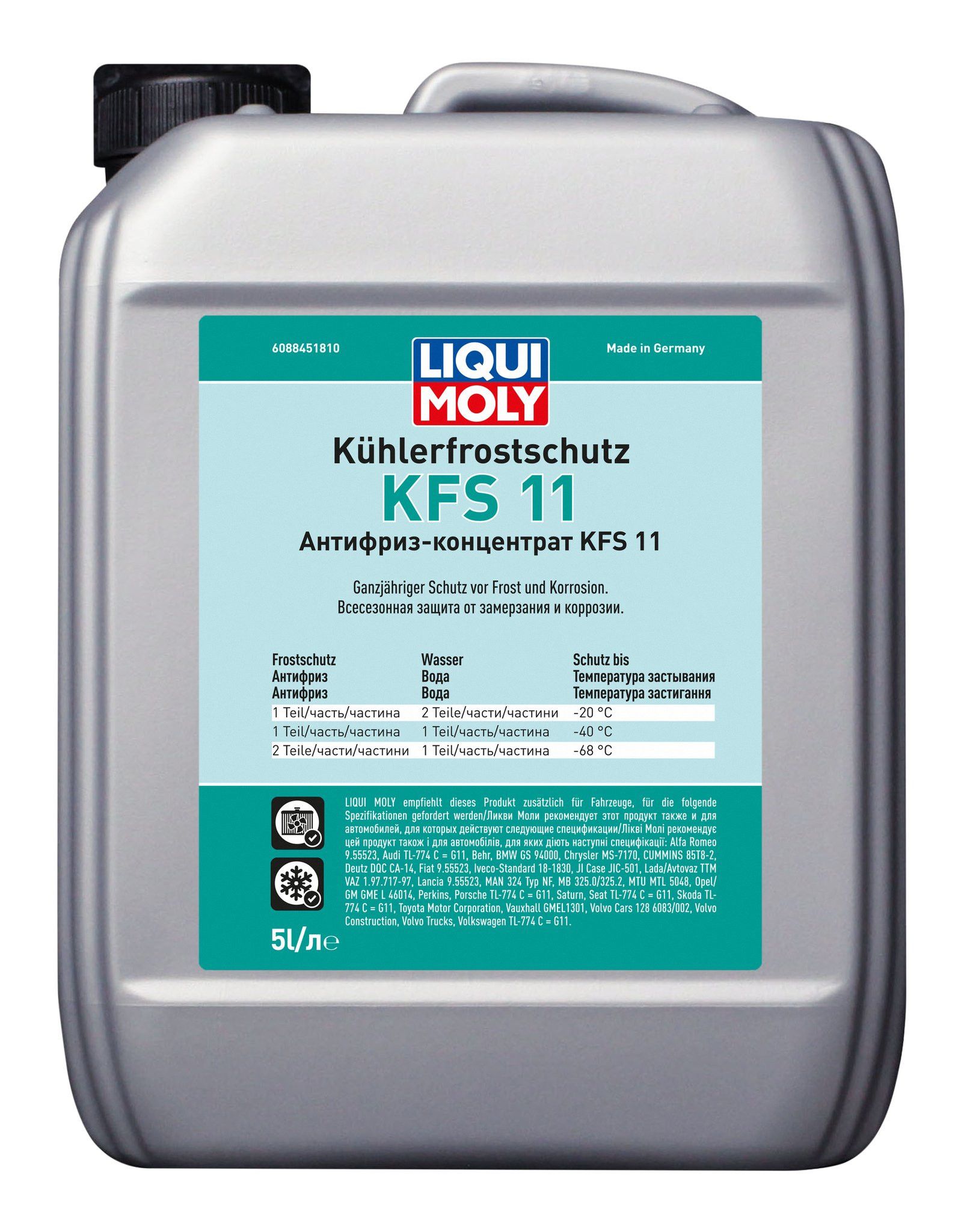 Обзор антифриза kuhlerfrostschutz kfs 2001 plus g12 от концерна liqui moly