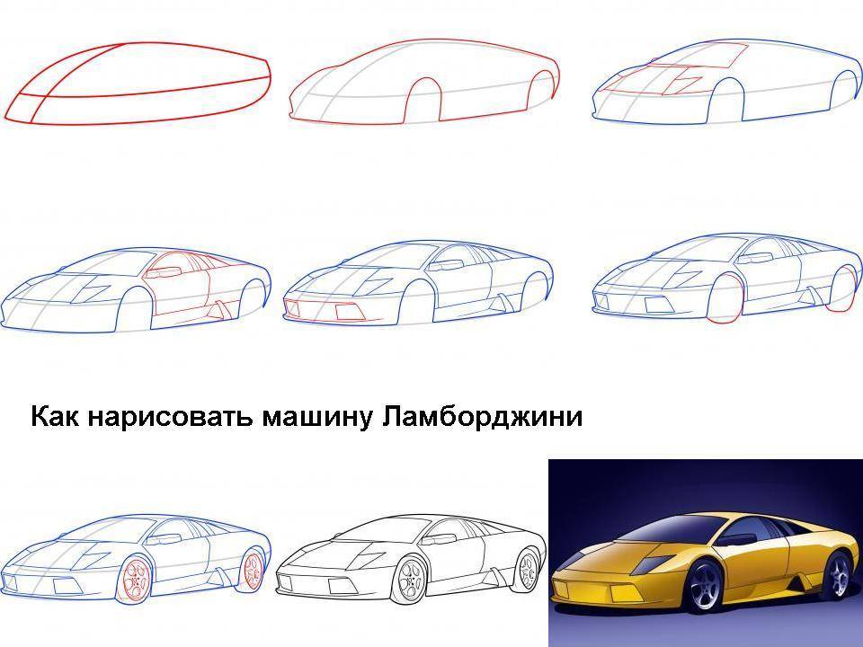 Рисовать машины карандашом легко и красиво