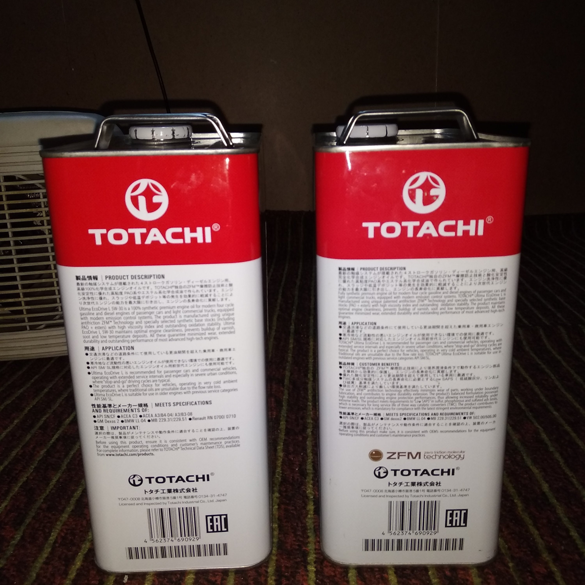 Купить Масло Totachi В Екатеринбурге