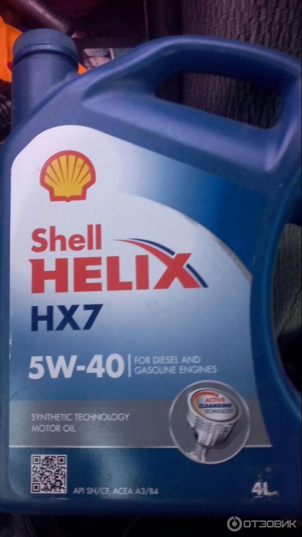 Масло хеликс 5в40. Шелл Хеликс hx7 5w40 синтетика. Моторное масло Shell Helix hx7 5w-40 полусинтетика. Масло Шелл Хеликс 5w40 полусинтетика. Моторное масло Шелл Хеликс hx7 5w40 полусинтетика.