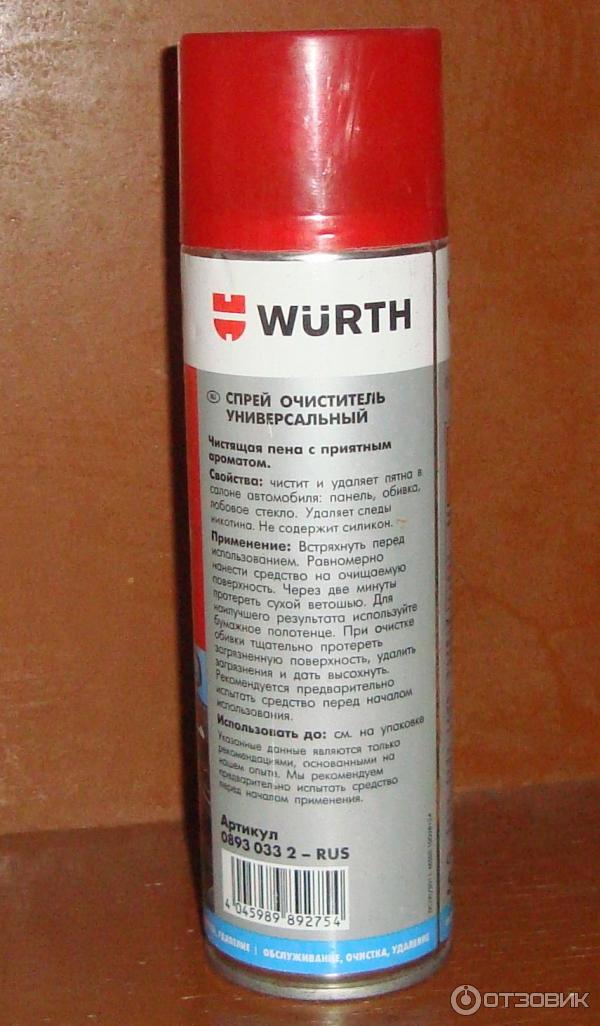 Wurth спрей-очиститель: технические характеристики, свойства, особенности, плюсы и минусы, инструкция, отзывы