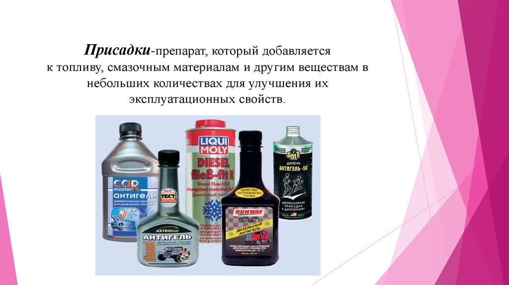 Castrol подбор масла: масло кастрол подбор масла по марке автомобиля - vestaz.ru