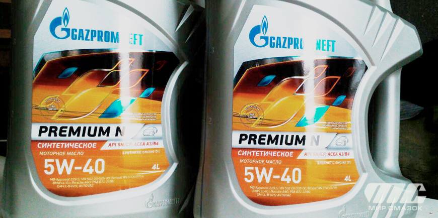 Вмпавто масло 5w40 синтетика цена. Масло Газпромнефть 5w40 синтетика. Gazpromneft Premium n 5w40 4л. Масло моторное Gazpromneft 5w40 синтетическое 4л.
