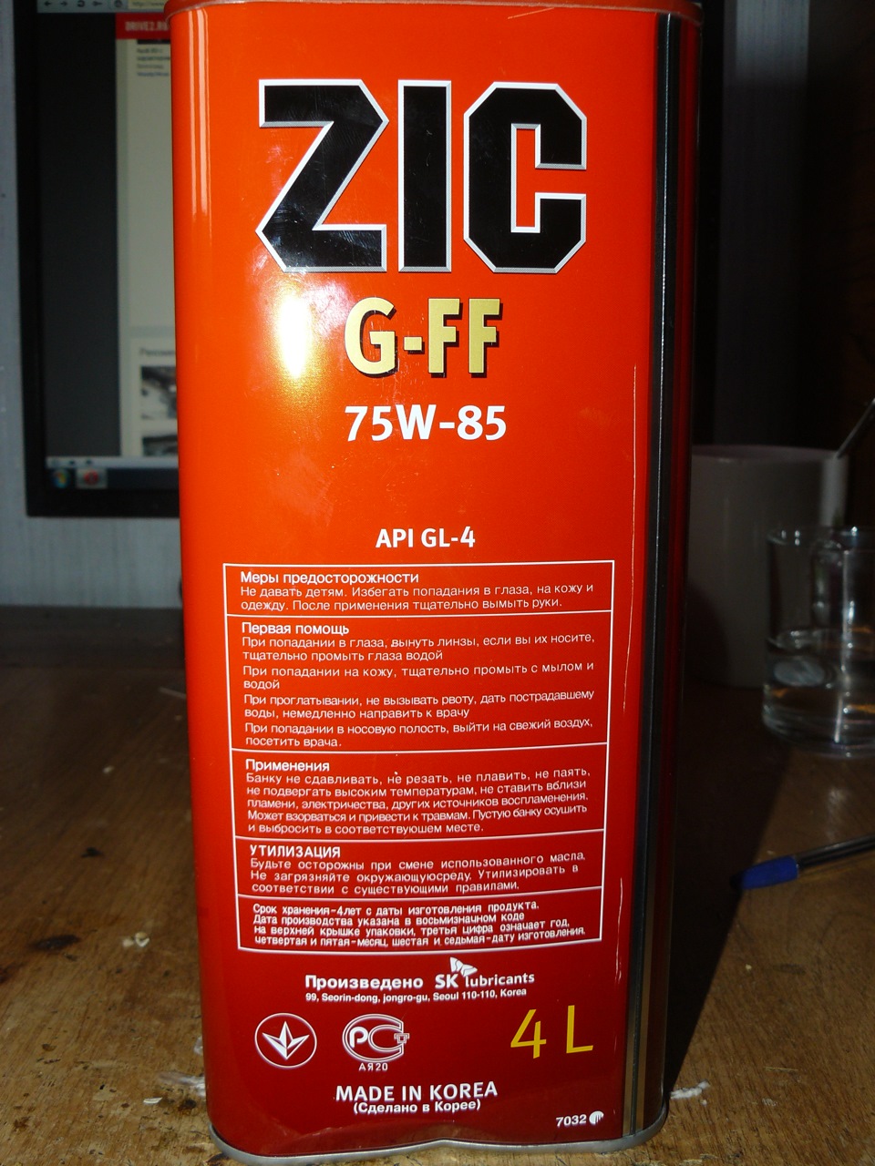 Масло g ff. Масло трансмиссионное зик 75w85. Трансмиссионное масло ZIC 75w85. Зик 75 85 трансмиссионное масло. Масло трансмиссионное зик 75w85 синтетика.
