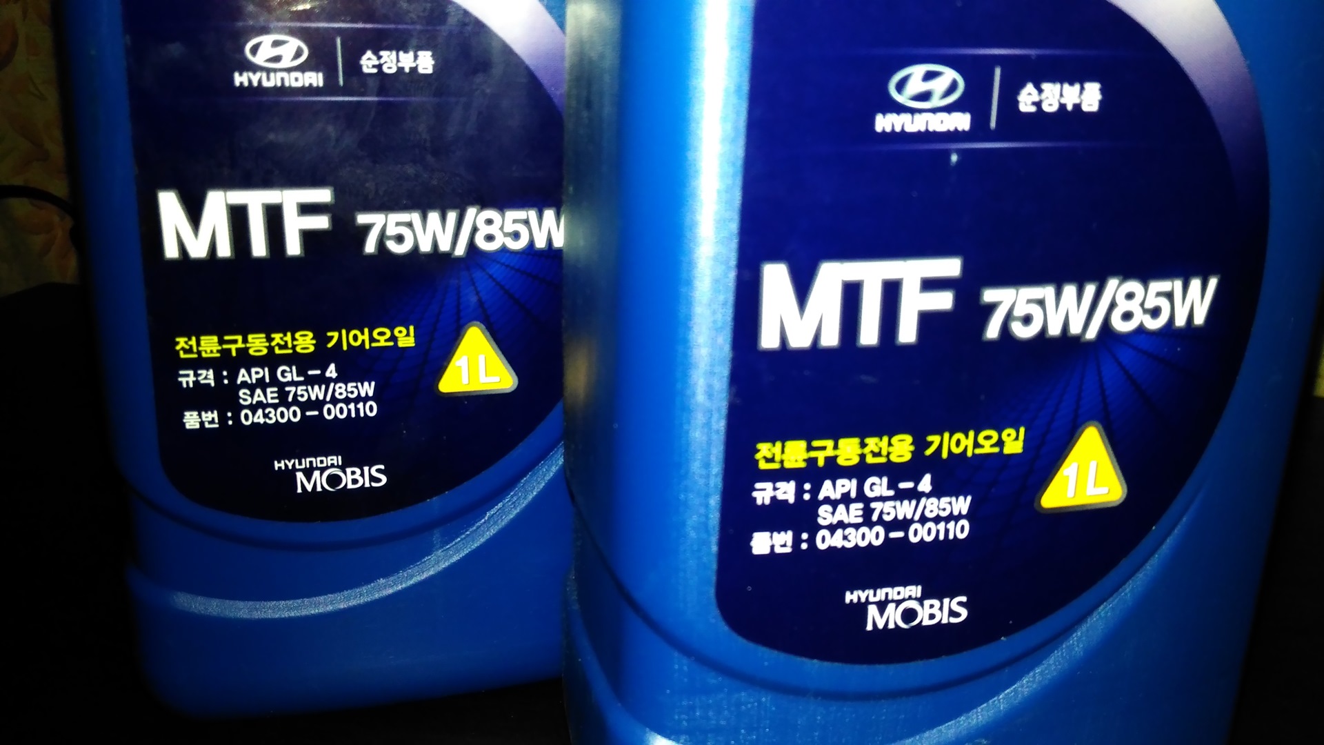 Трансмиссионное масло 75w-85 – характеристики, расшифровка, вязкость, температурный режим