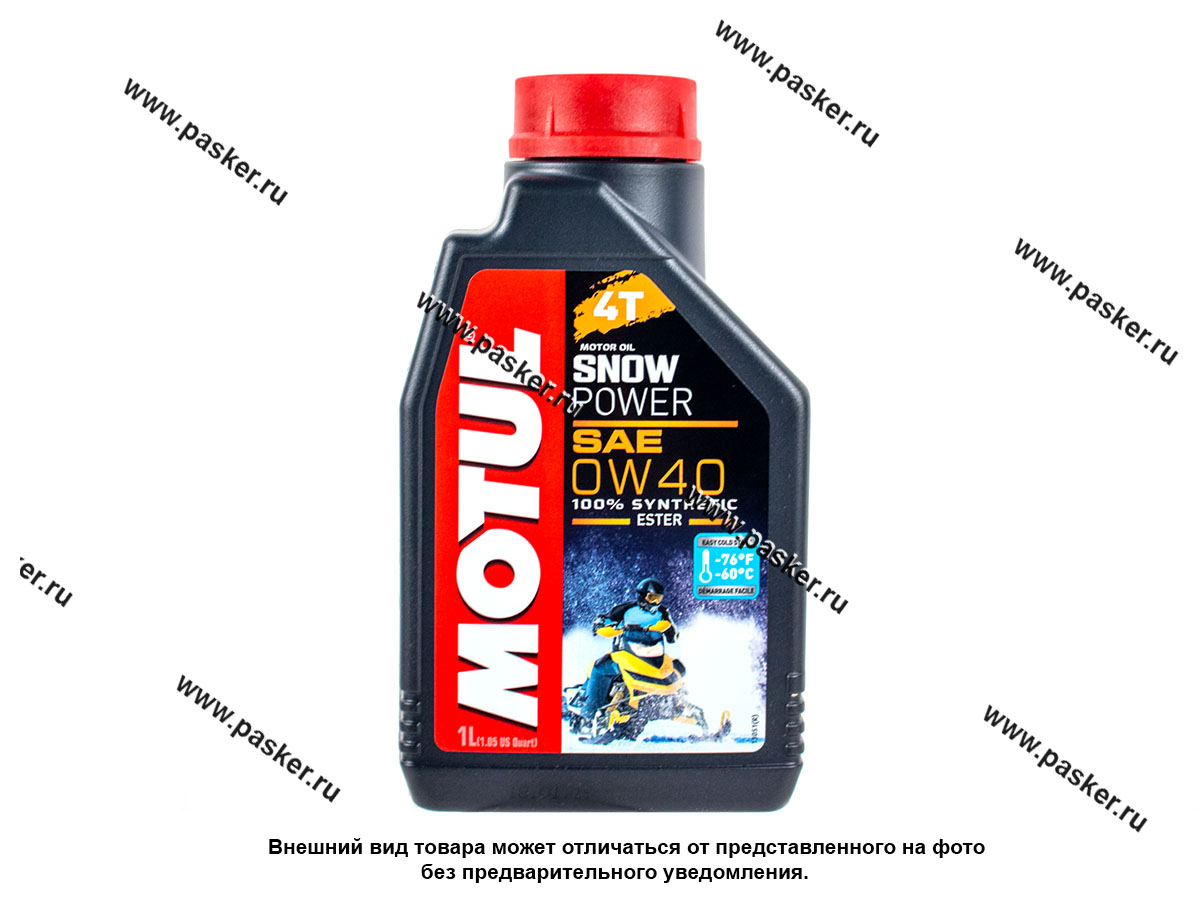 Синтетическое моторное масло motul 8100 x-cess gen2 5w40