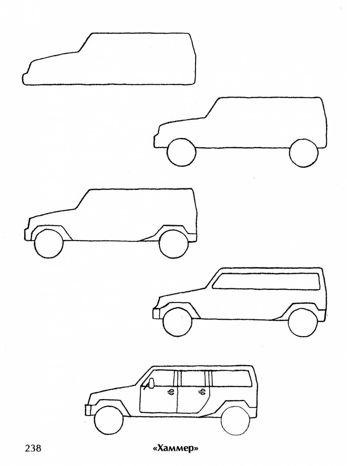 Как нарисовать машину и