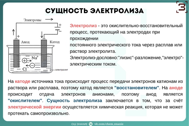 Что такое аккумуляторный электролит и как его приготовить своими руками
