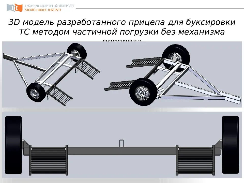 Подкат разборный подробный чертеж с размерами