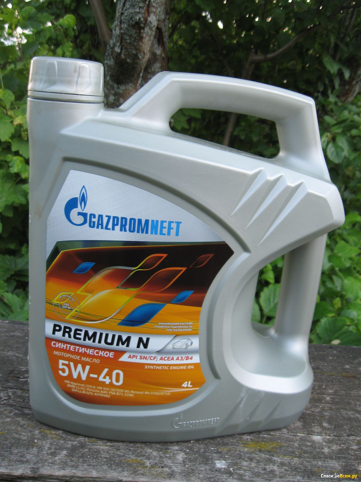 Масло газпромнефть 5 литров. Масло Газпромнефть 5w40 Premium n. Gazpromneft Premium n 5w-40. Масло Газпромнефть 5w40 премиум.