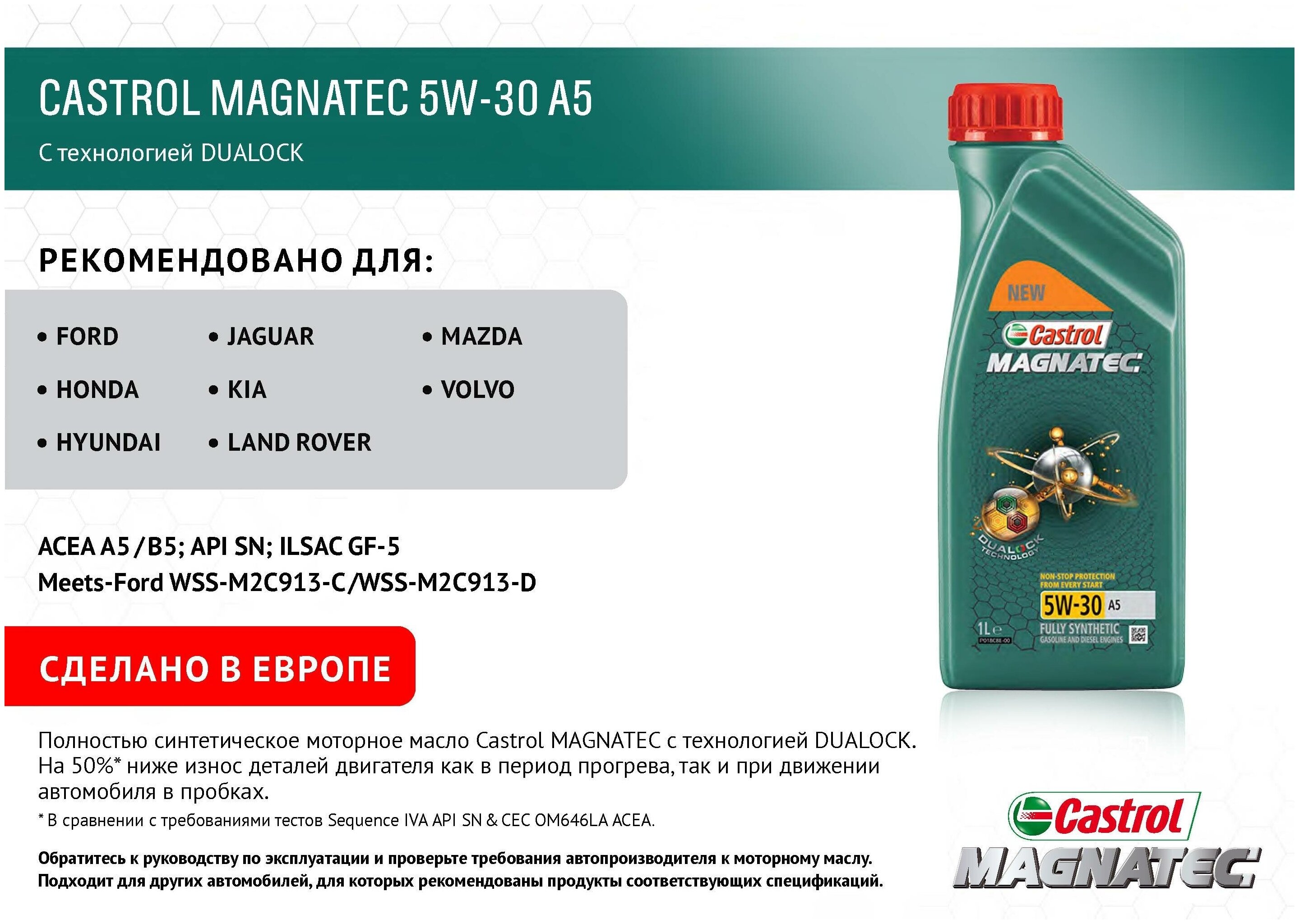 Castrol magnatec 5w-30 ap синтетическое масло характеристики и отзывы