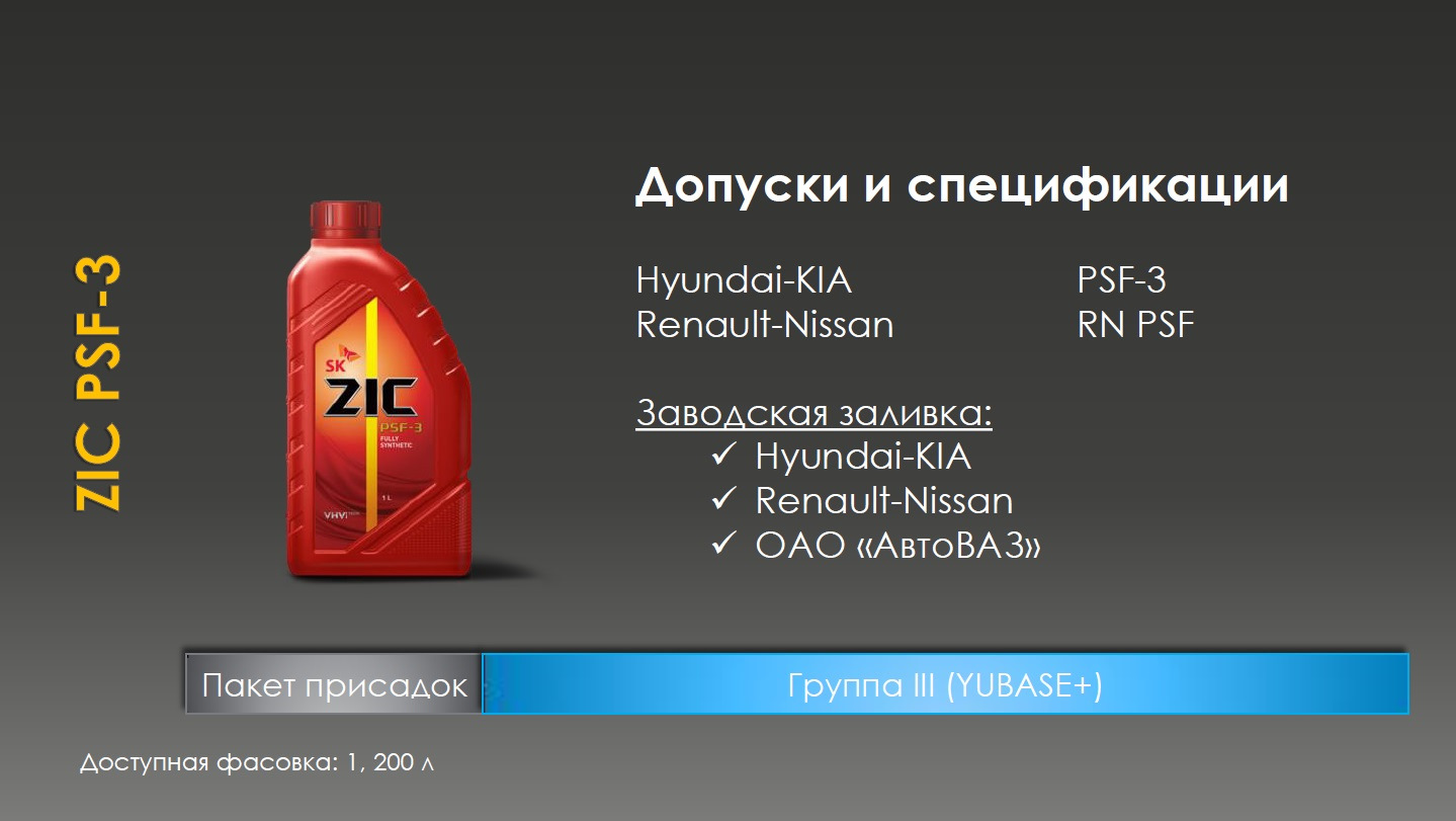 Жидкость для гур dexron iii или atf что лучше лить