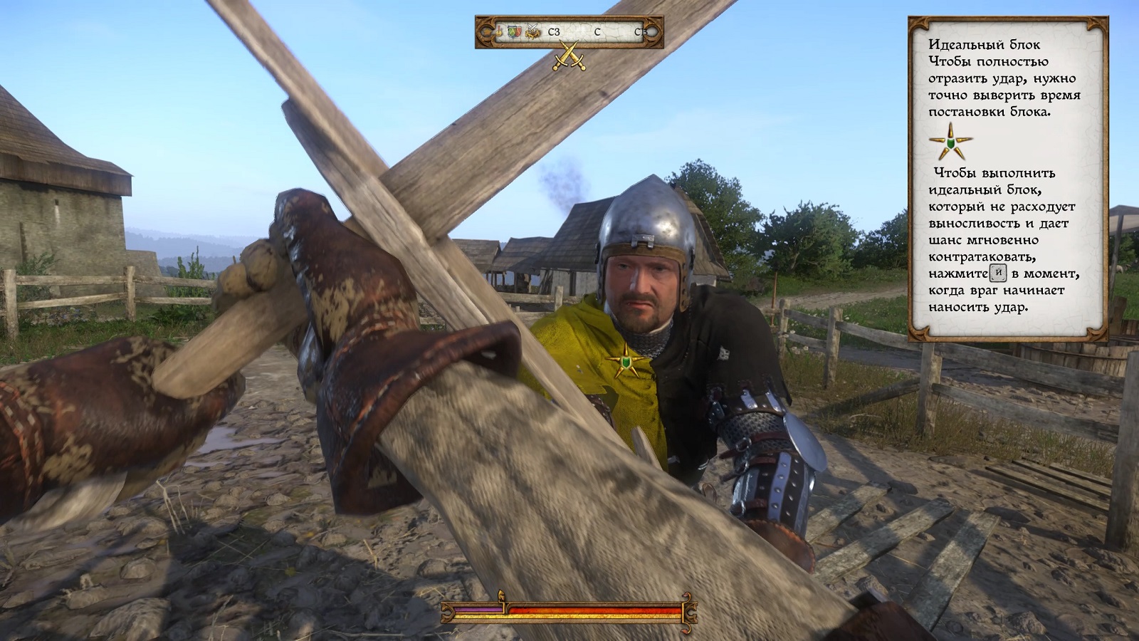 Kingdom come: deliverance — прохождение игры