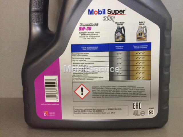 Mobil super 3000 xe 5w30: стандарты, одобрения и отзывы покупателей