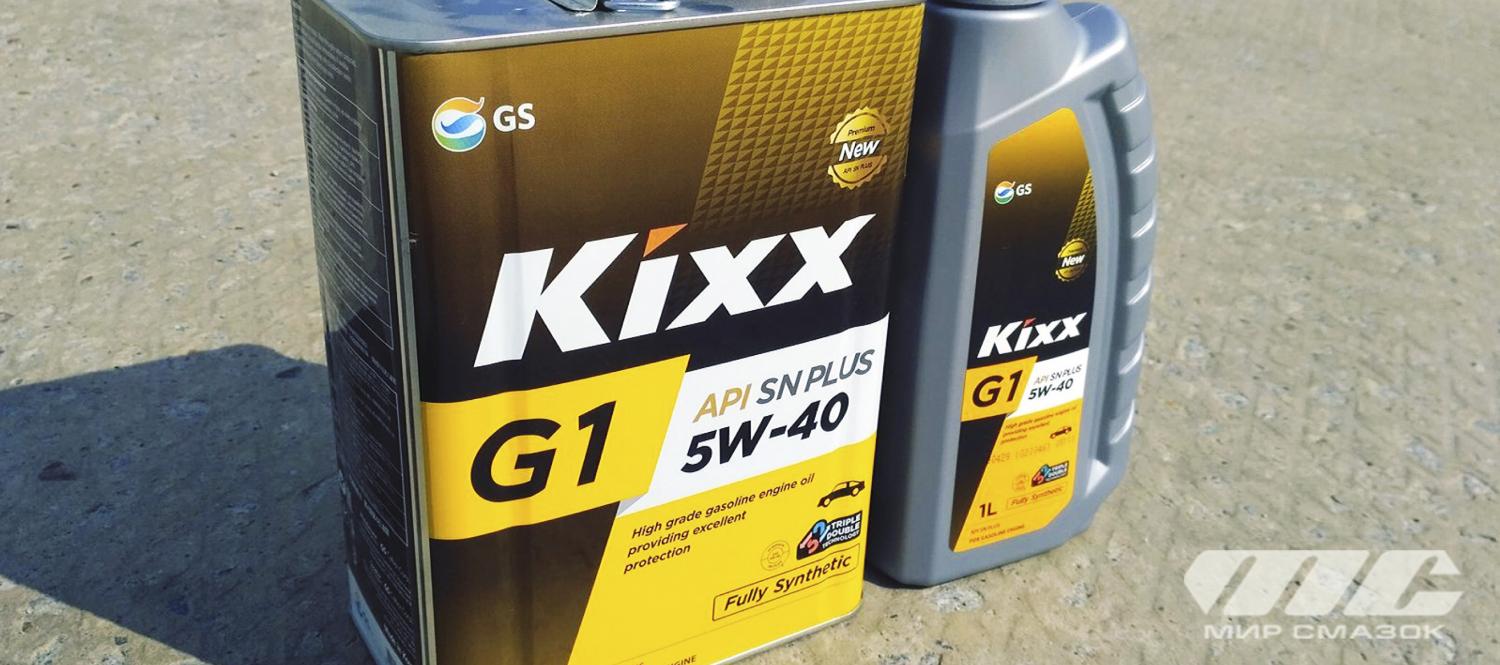 Масло kixx производитель. Kixx g1 SN Plus 5w-40. Kixx g1 SN 5w40 5l. Масло моторное синтетическое Kixx g1 SP 5w-40 4л l215444te1. Масло Кикс g 10w 40 плюс.