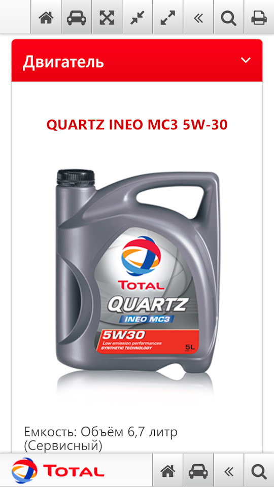 Total quartz ineo mc3 5w30, свойства и отзывы