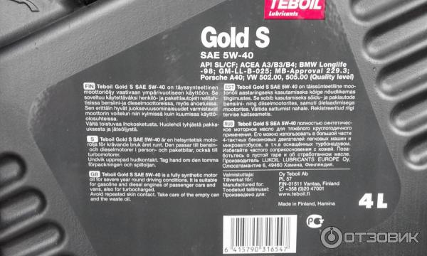 Масло teboil gold 5w 40. Teboil Gold s 5w-40. Teboil Gold s SAE 5w-40. Тебойл 5w40 Gold. Моторное масло Teboil Gold 5w40.